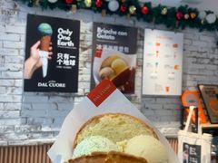 冰淇淋暖堡包-Dal Cuore 达可芮冰淇淋(陕西北路店)