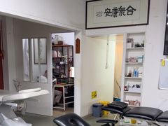 -憼安跌打·中医诊所(福田梅林店)