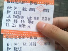 man&nbsp;in&nbsp;black3-星美国际影商城(虹口店)