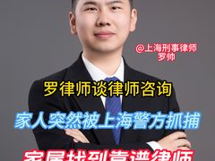 -上海诚本律师事务所·刑事辩护团队