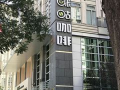 -咪咕咖啡(北京西单店)