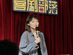 -喜剧部落脱口秀(三里屯店)