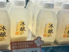 -宝珠奶酪(北京国瑞城购物中心店)