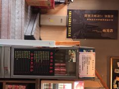 -腔调面(斜土路店)
