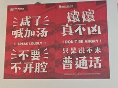 -储奇门鳝鱼火锅(总店)