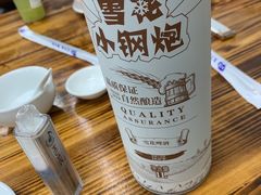 -无招牌