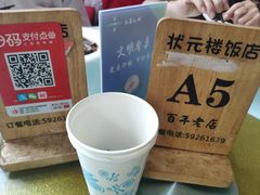 -状元楼(金溪路店)