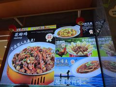 -东来土菜馆(民祥园路店)