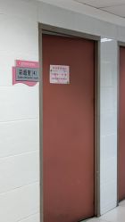 -北京市房山区妇幼保健院