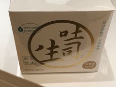 -好利来(朝外店)