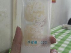 -Caidie Bakery采蝶轩(百越店)