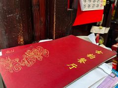 -古韵餐厅(湖畔大学店)