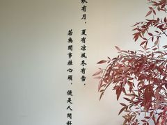 -小茶闲舍·观景商务茶馆(广州塔店)