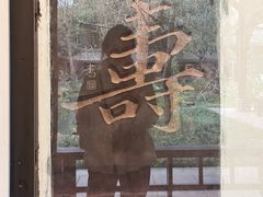 -三苏祠