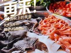 -憨铁匠老火锅(龙岗万科里店)