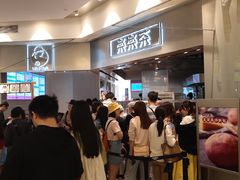 -LELECHA乐乐茶(美罗城店)