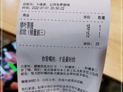 -一杯潮茶·专注潮汕茶饮(朝阳庄店)