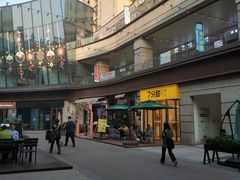 -万科美好广场