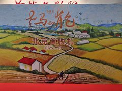 -首都电影院(金融街店 杜比全景声)