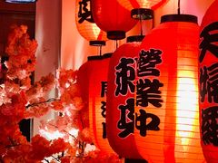 店内布置-浦·传统日式料理(3 5 1 1 店)