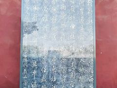 -光岳楼