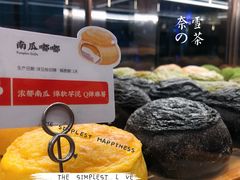 嘟嘟包-奈雪的茶(青岛卓悦里INTOWN店)