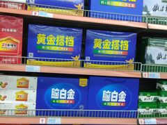 -世纪联华超市(大关店)