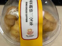 -新侨三宝乐面包店(崇文门店)
