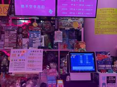 -BIG PINK大粉娃娃机主题馆(圆融星座店)