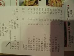 账单-我家小馆(江汉路店)