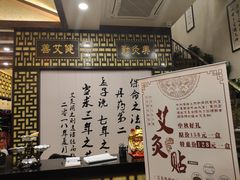 -莱仪堂艾灸经络养生馆(宜川路店)