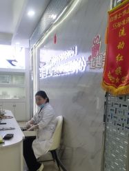 -白博士面部护理&头皮护理