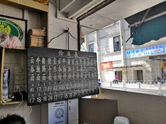 -海幢瑞芳饮食店