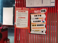 -美蛙四季(亦庄店)