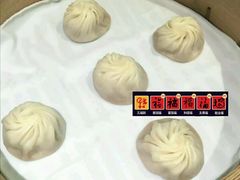 汤包-鼎泰丰(Bellevue Square)
