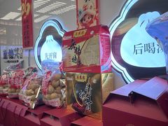 -勤德兴(湖滨路店)