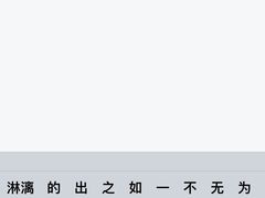 -大汗行宫园林餐厅