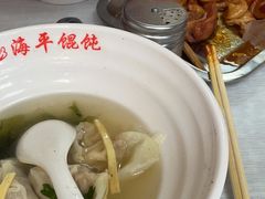 -海平馄饨(逍遥二路店)