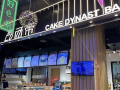 -西帝(时尚地下店)