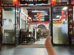 -西月城谭豆花(春熙路店)