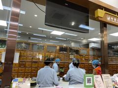 -固生堂中医·针灸·推拿·中药(苏州三元坊分院)
