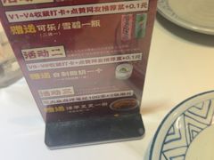-山丹丹西北菜(金贸大厦店)