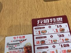 -味千拉面(广州金沙永旺梦乐城店)