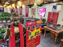 -川麻婆泥锅涮肚·串串火锅(物资学院店)