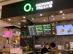 -O2鲜榨果汁(苏州龙湖狮山店)