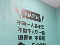 -合合春饼(潘家园店)
