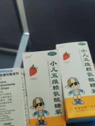 -天津市儿童医院(河西马场院区)