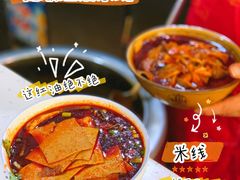 -老字号杨坡红油米线腊汁肉夹馍(东四道巷店)
