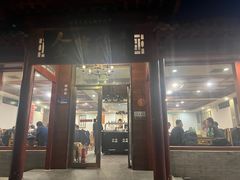 -金生隆(六铺炕店)