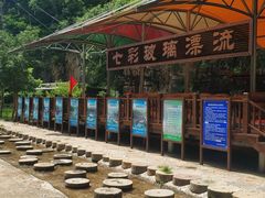 -十渡东湖港风景区